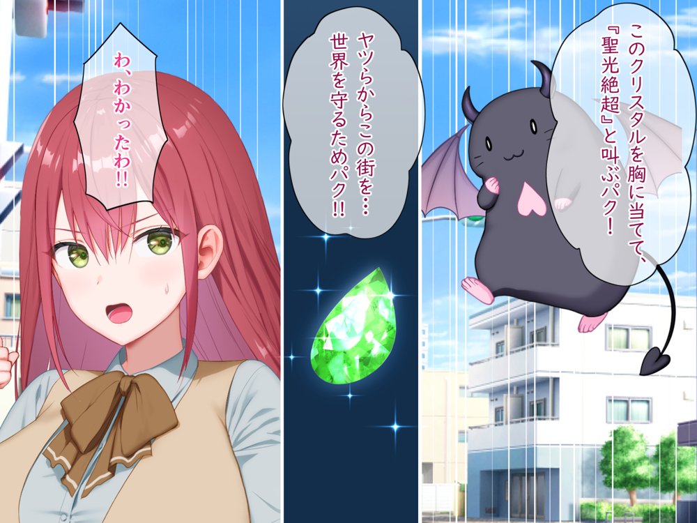 聖光絶超ホーリーキュバース エロ同人誌画像 004