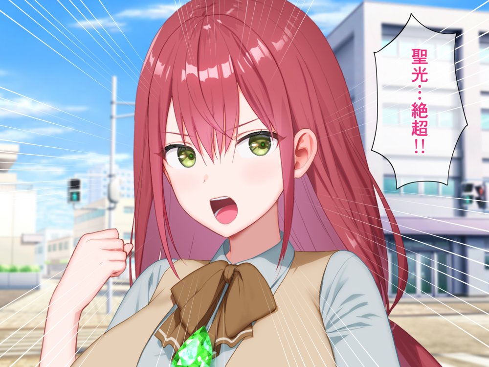 聖光絶超ホーリーキュバース エロ同人誌画像 005