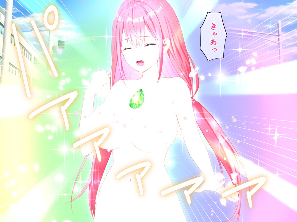 聖光絶超ホーリーキュバース エロ同人誌画像 006