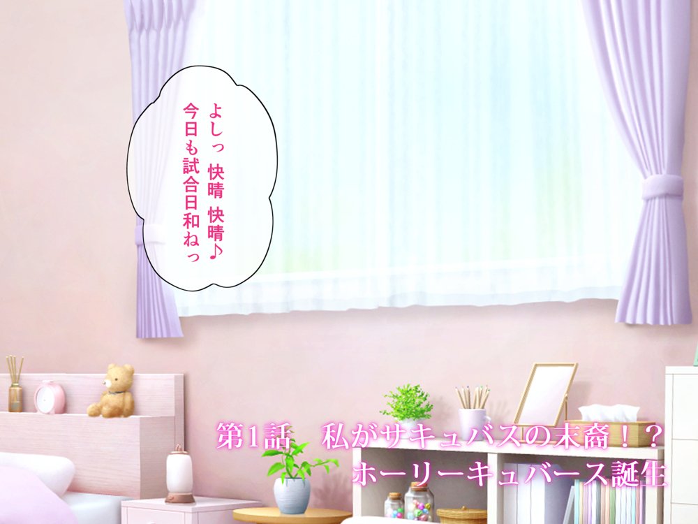 聖光絶超ホーリーキュバース エロ同人誌画像 025