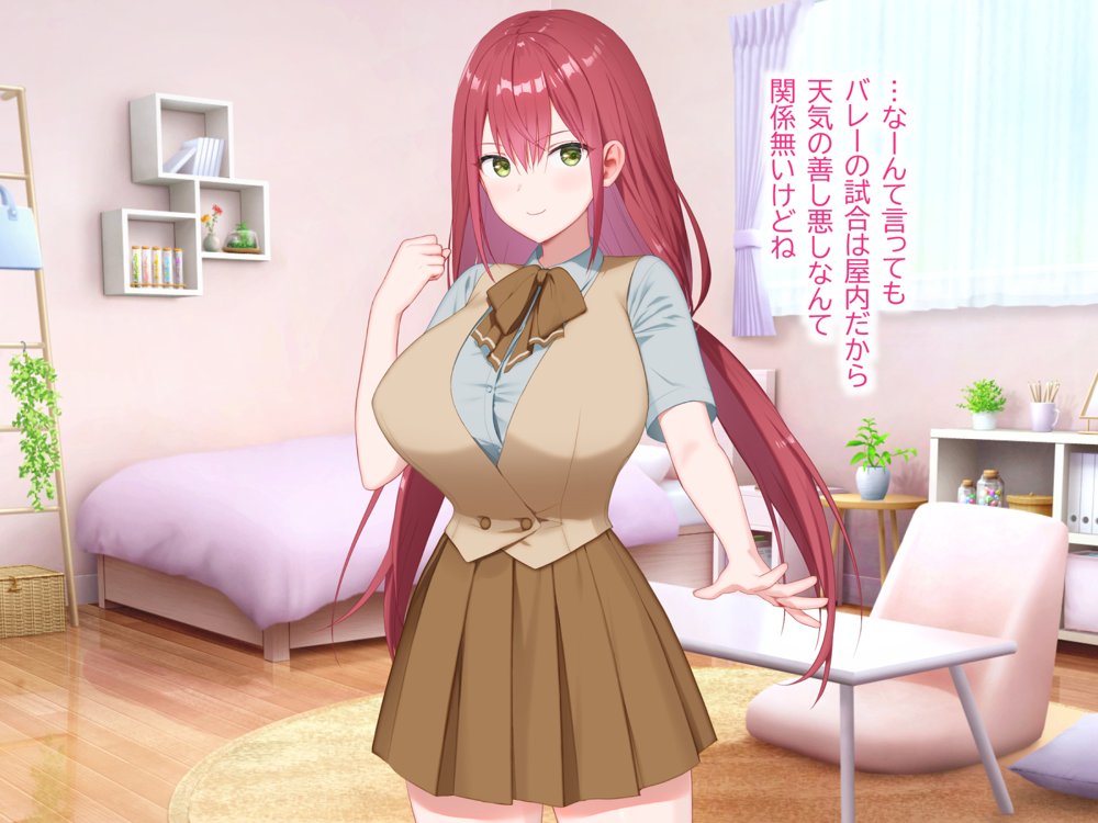 聖光絶超ホーリーキュバース エロ同人誌画像 026