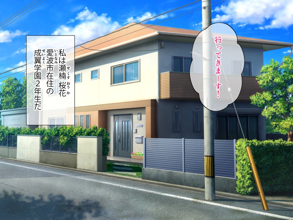 聖光絶超ホーリーキュバース エロ同人誌画像 027