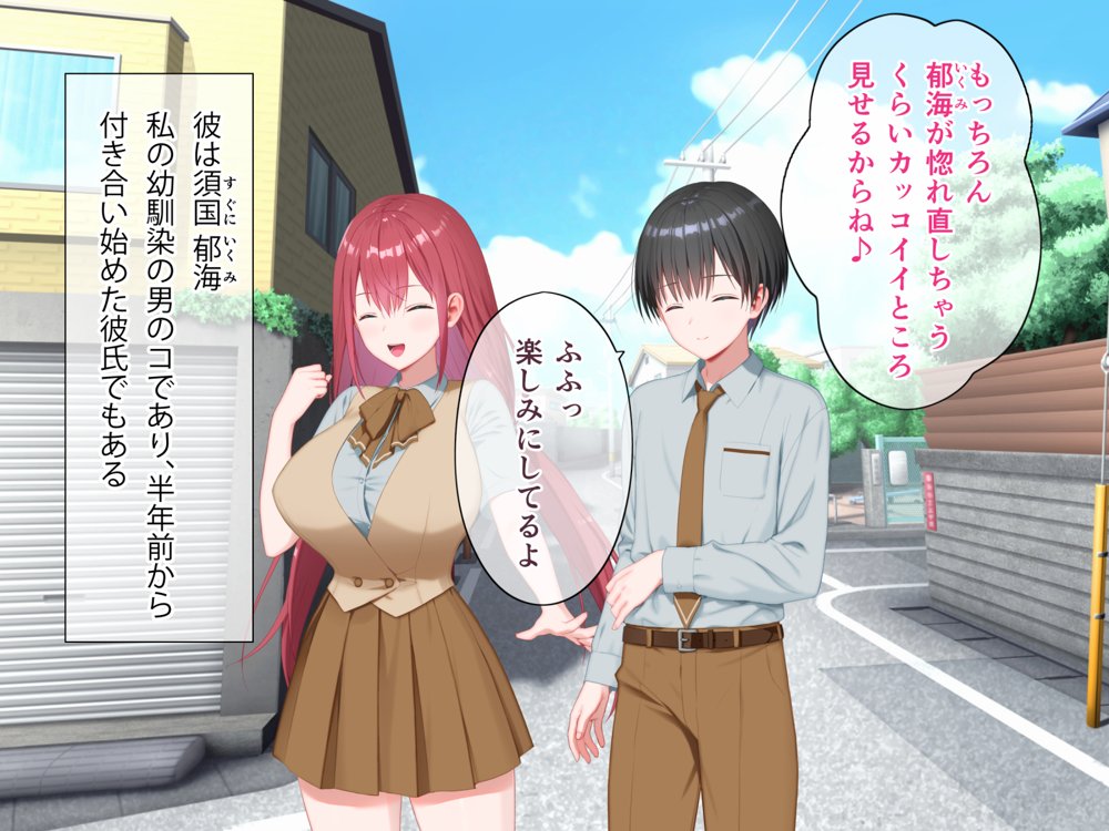 聖光絶超ホーリーキュバース エロ同人誌画像 029