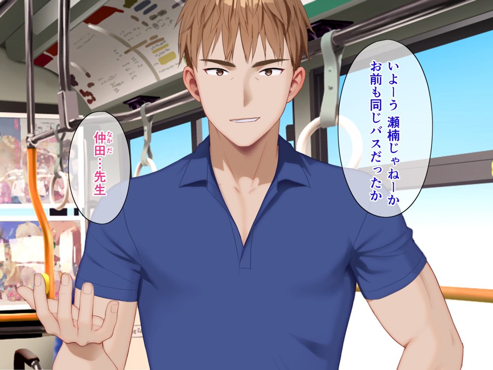 聖光絶超ホーリーキュバース エロ同人誌画像 035