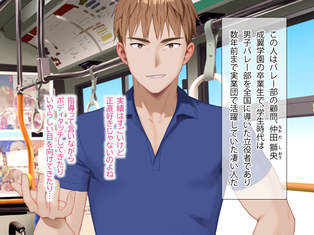 聖光絶超ホーリーキュバース エロ同人誌画像 036