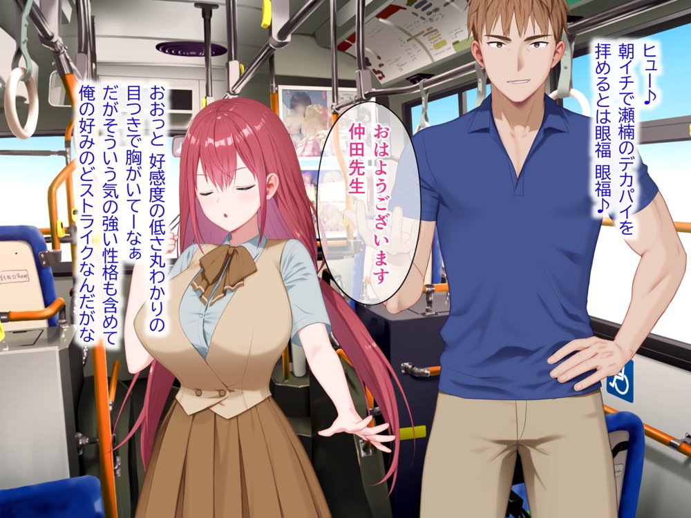 聖光絶超ホーリーキュバース エロ同人誌画像 037