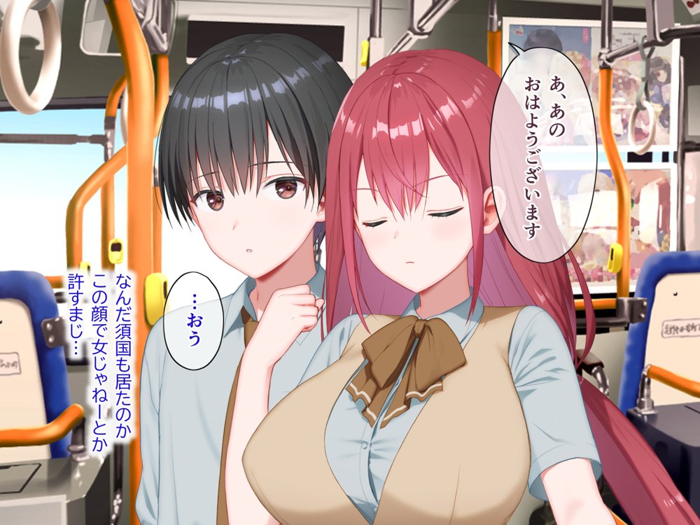 聖光絶超ホーリーキュバース エロ同人誌画像 038