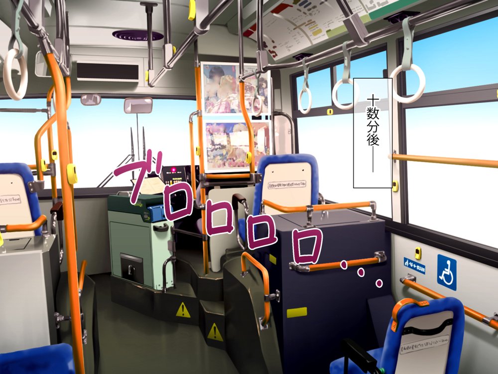 聖光絶超ホーリーキュバース エロ同人誌画像 042