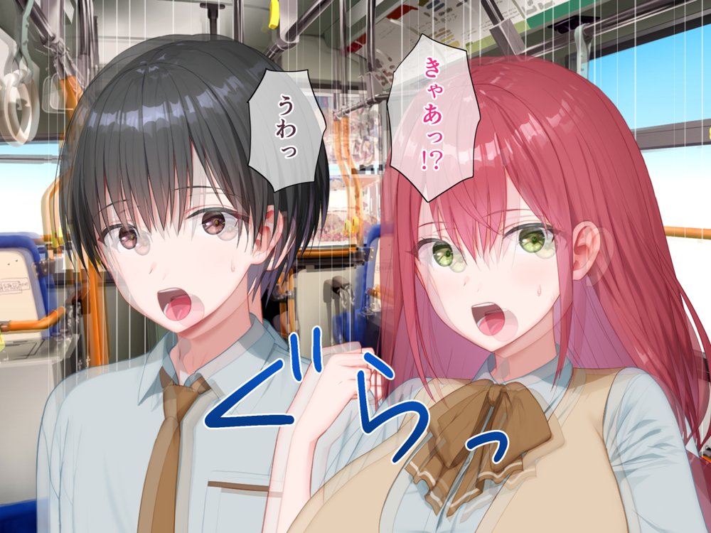 聖光絶超ホーリーキュバース エロ同人誌画像 044