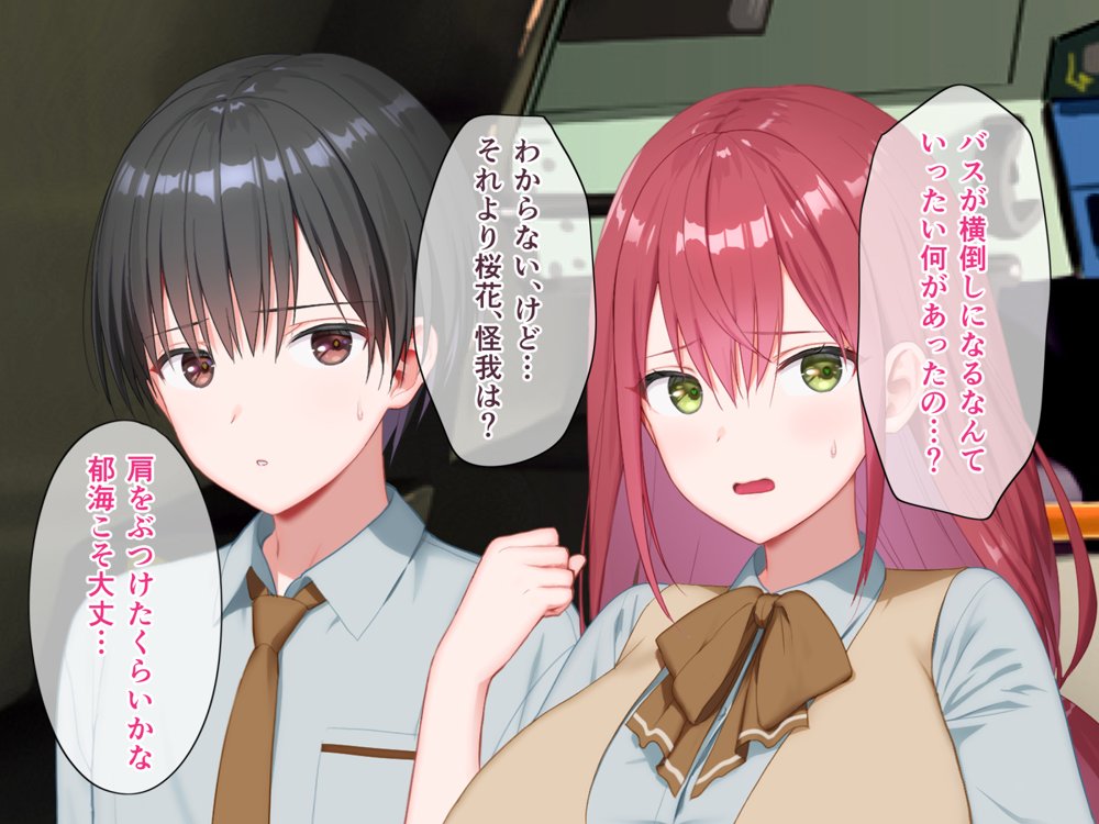 聖光絶超ホーリーキュバース エロ同人誌画像 047