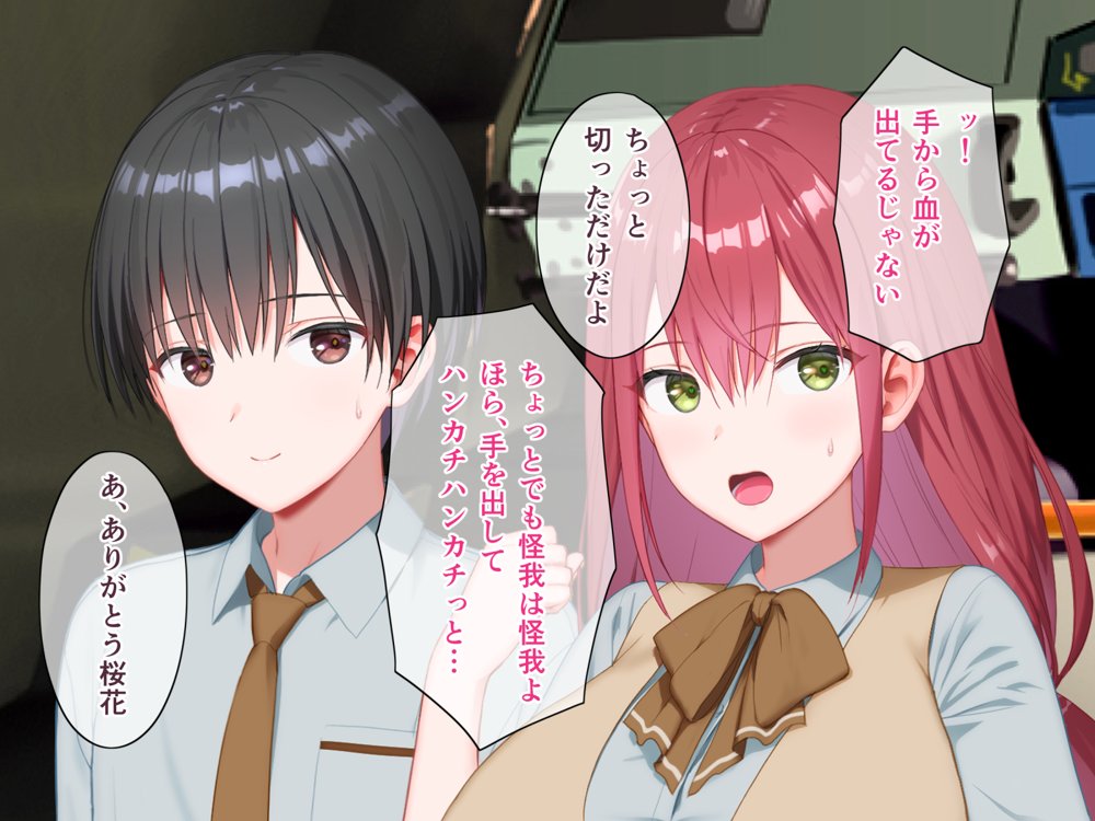 聖光絶超ホーリーキュバース エロ同人誌画像 048