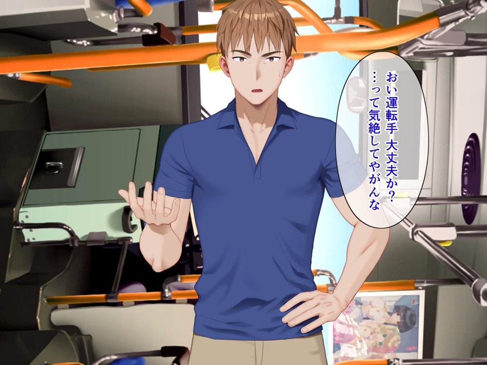 聖光絶超ホーリーキュバース エロ同人誌画像 049