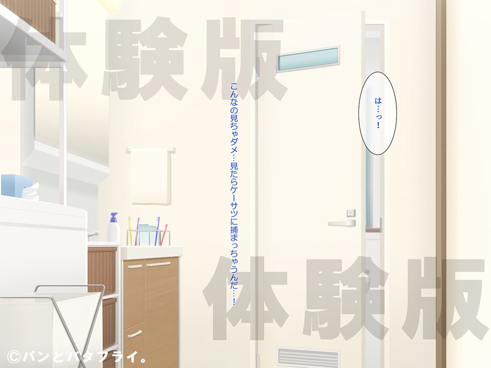 どスケベな9作品パンとバタフライ。総集編 エロ同人誌画像 091