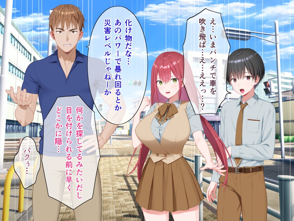 聖光絶超ホーリーキュバース エロ同人誌画像 057
