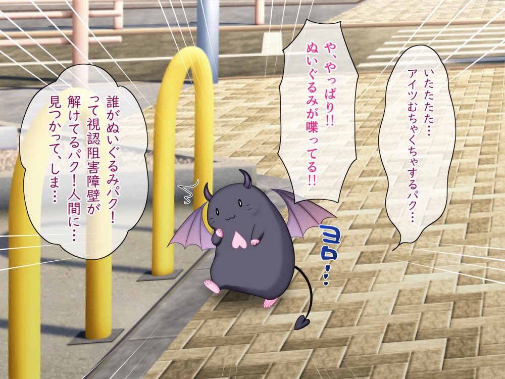 聖光絶超ホーリーキュバース エロ同人誌画像 060