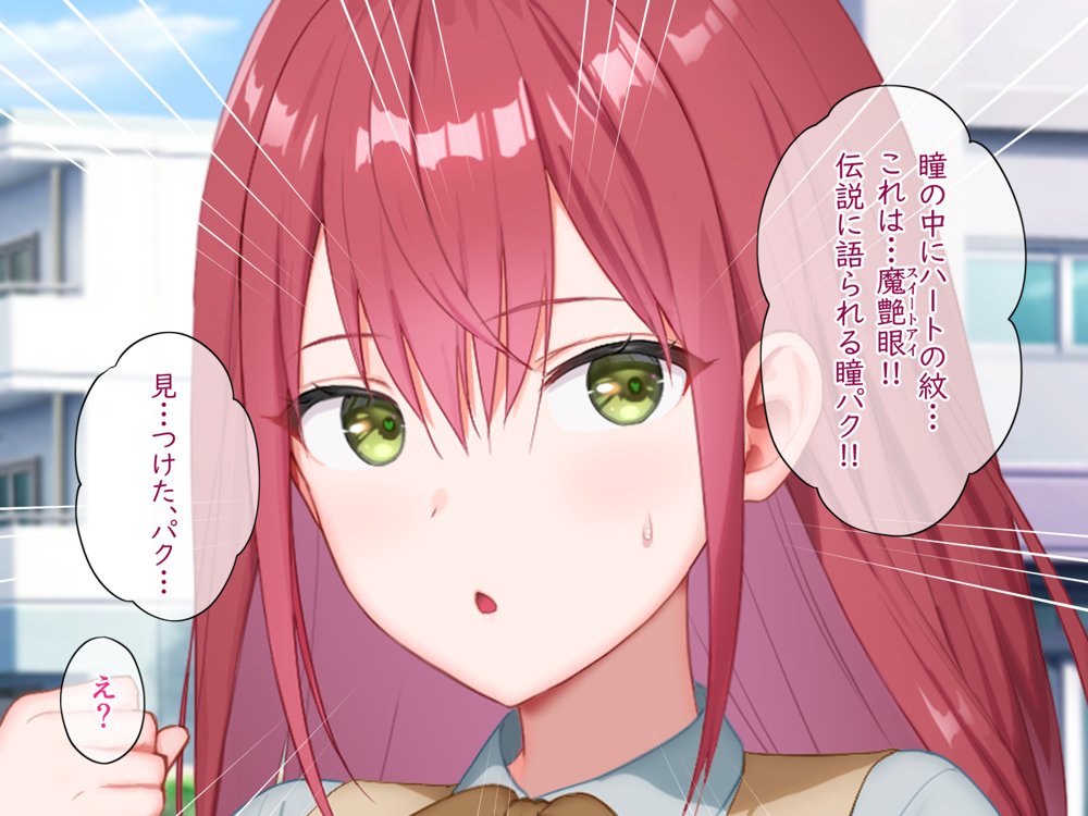 聖光絶超ホーリーキュバース エロ同人誌画像 062