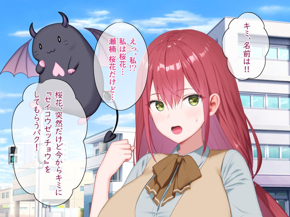 聖光絶超ホーリーキュバース エロ同人誌画像 065