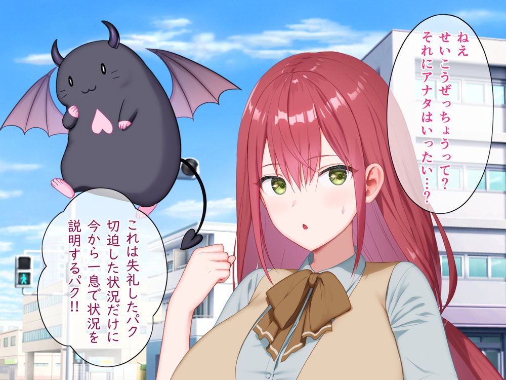 聖光絶超ホーリーキュバース エロ同人誌画像 067