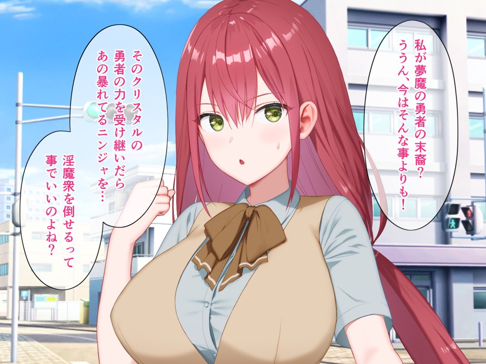 聖光絶超ホーリーキュバース エロ同人誌画像 071