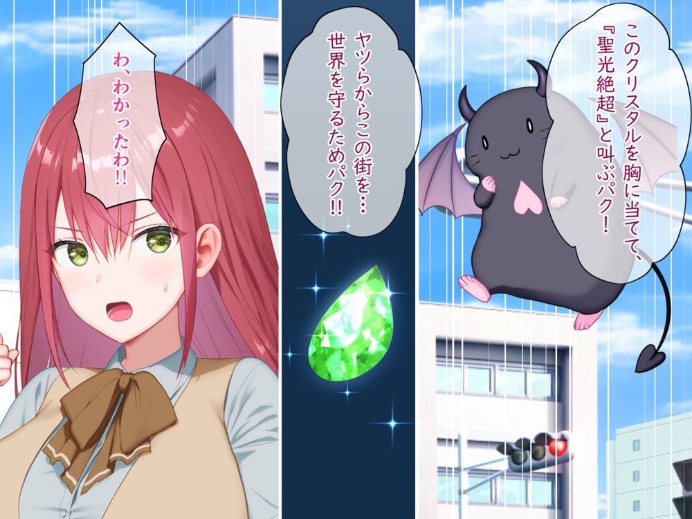 聖光絶超ホーリーキュバース エロ同人誌画像 073