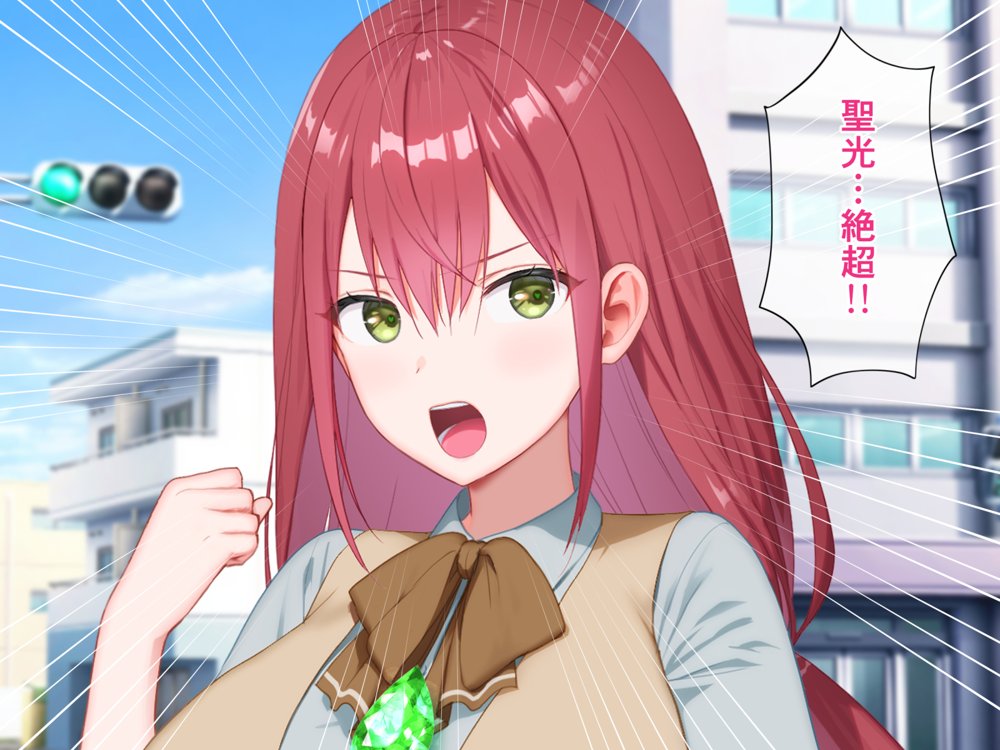 聖光絶超ホーリーキュバース エロ同人誌画像 074
