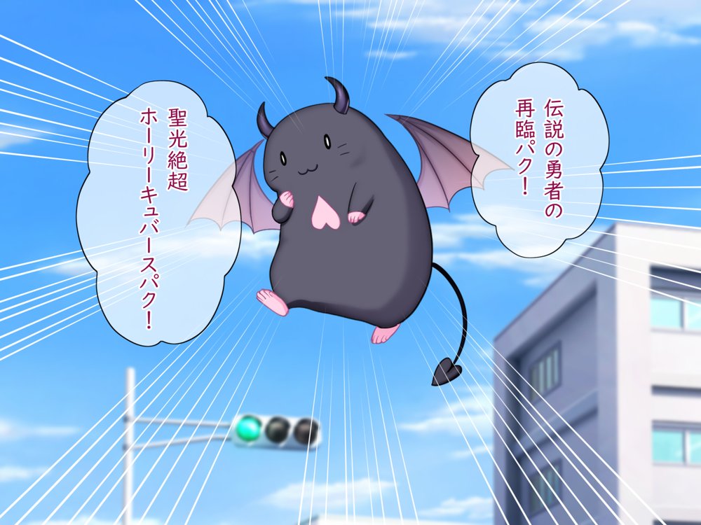聖光絶超ホーリーキュバース エロ同人誌画像 089