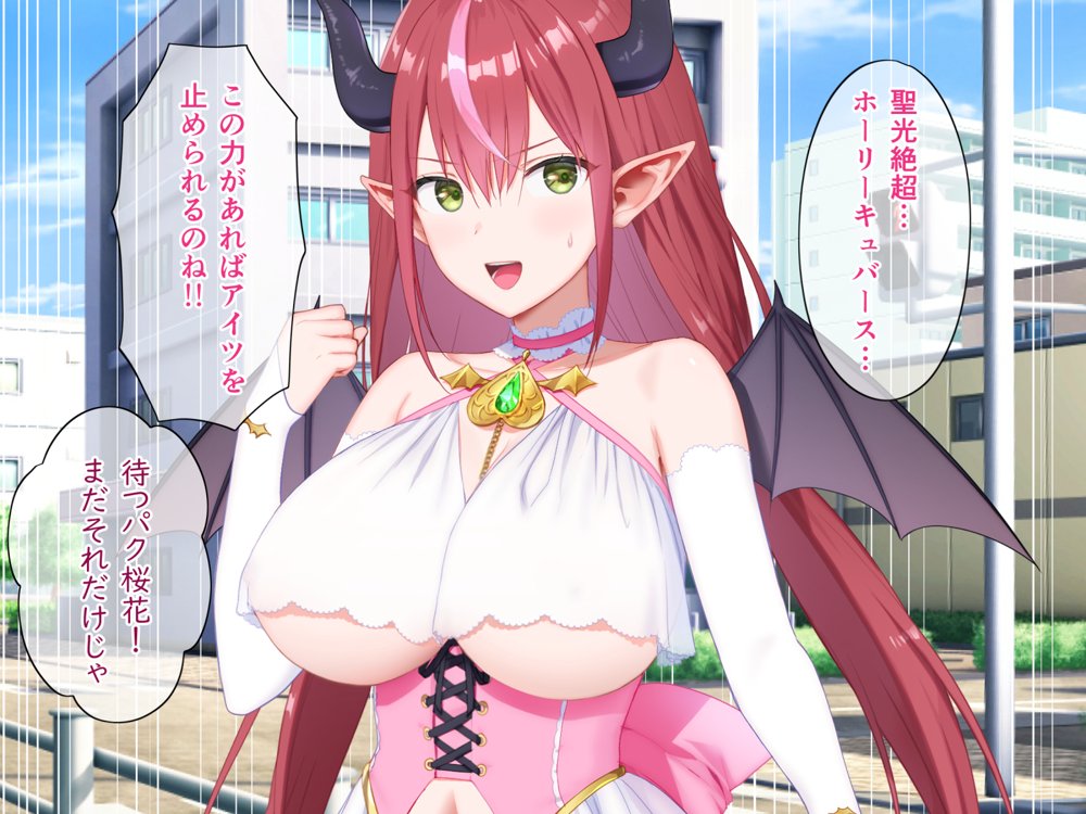 聖光絶超ホーリーキュバース エロ同人誌画像 090