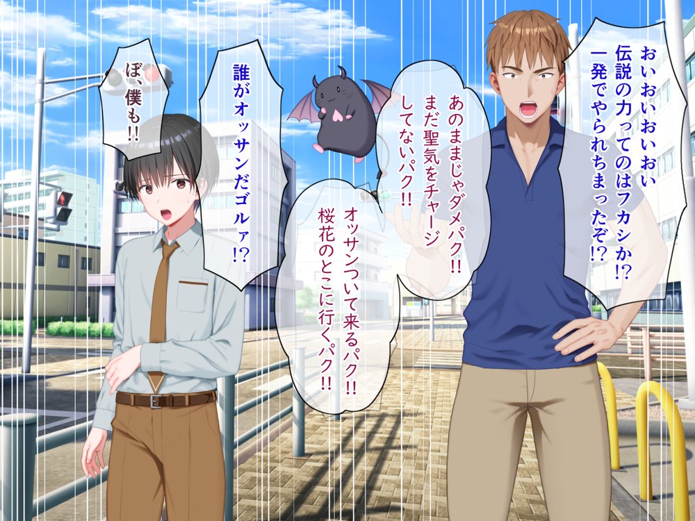 聖光絶超ホーリーキュバース エロ同人誌画像 100