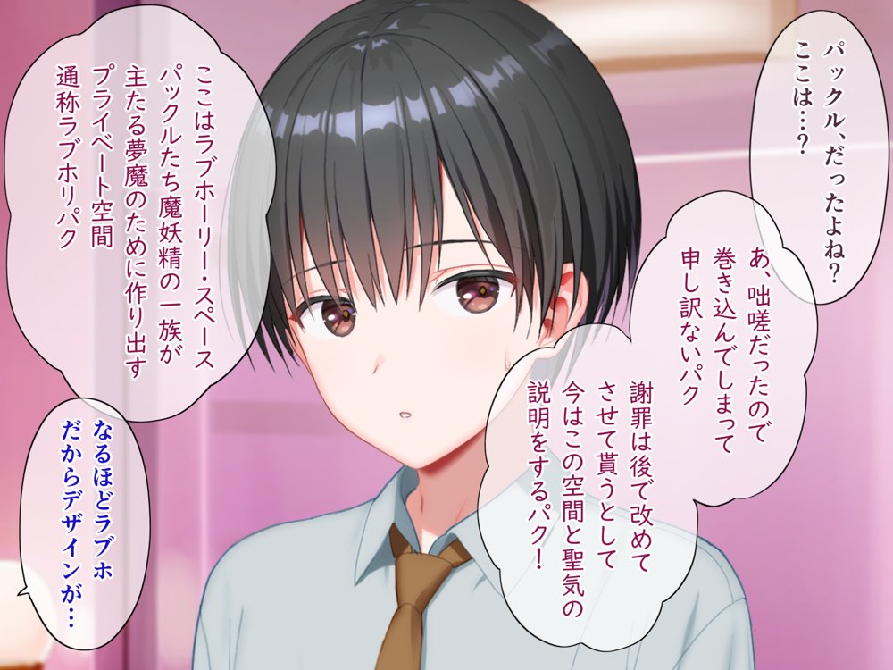聖光絶超ホーリーキュバース エロ同人誌画像 117