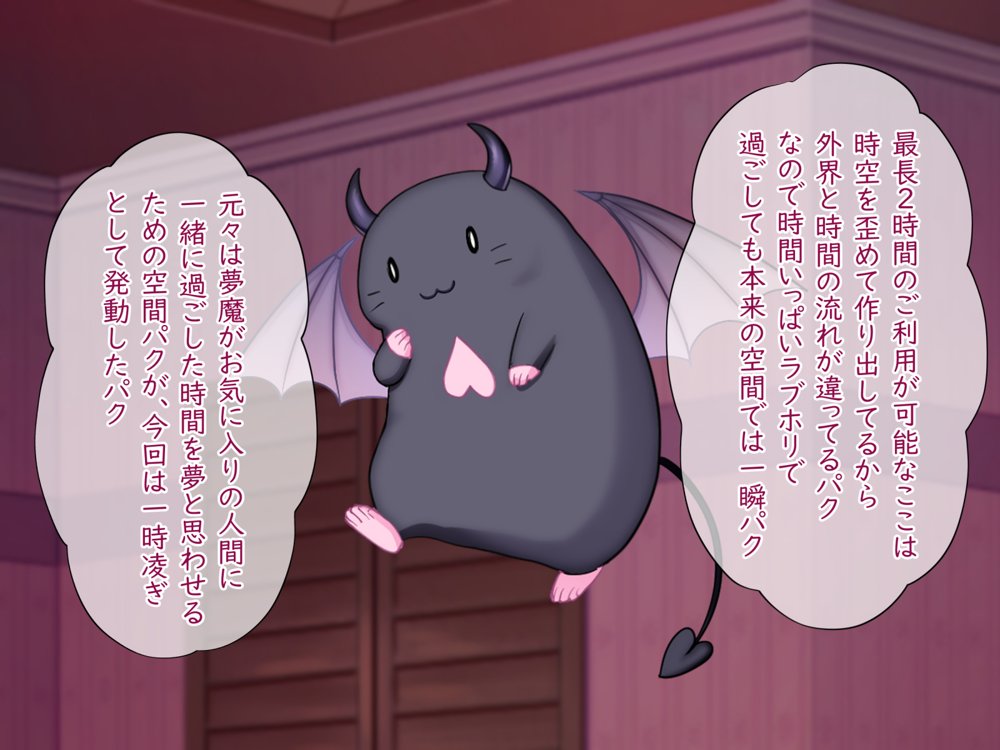 聖光絶超ホーリーキュバース エロ同人誌画像 118