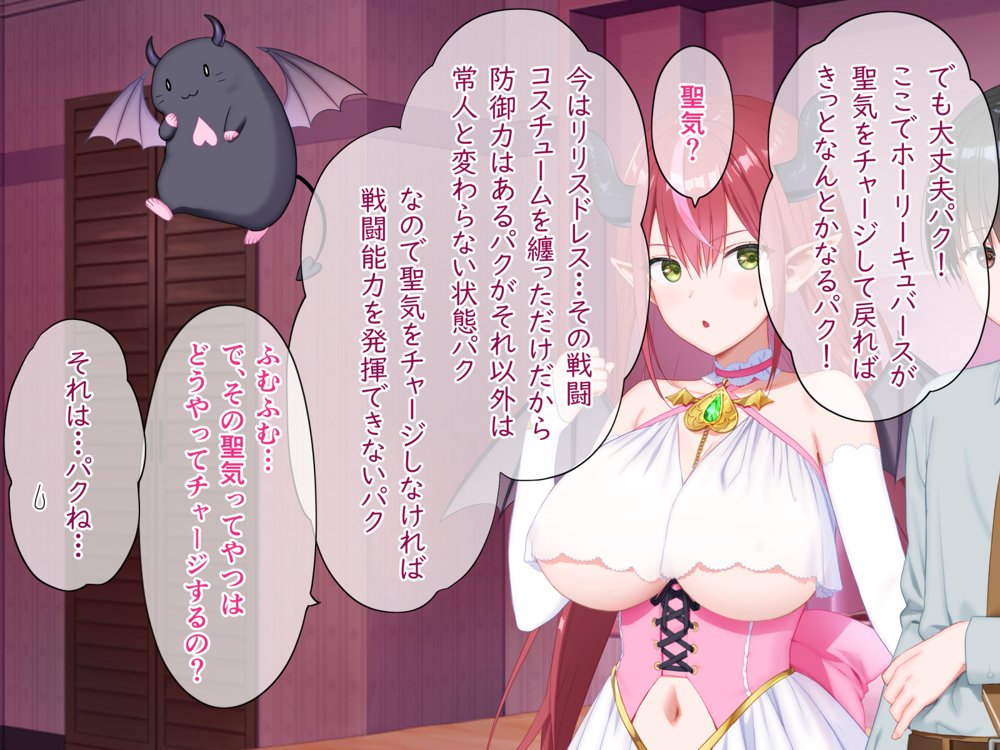 聖光絶超ホーリーキュバース エロ同人誌画像 120