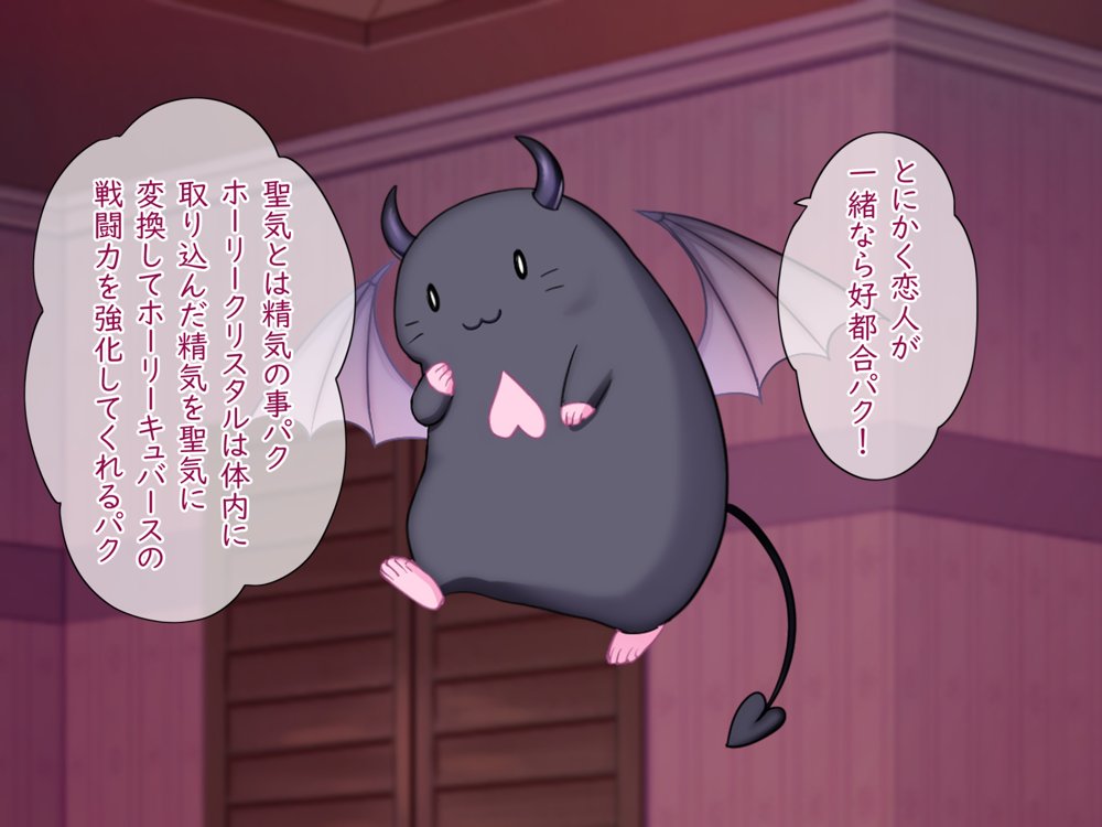聖光絶超ホーリーキュバース エロ同人誌画像 123