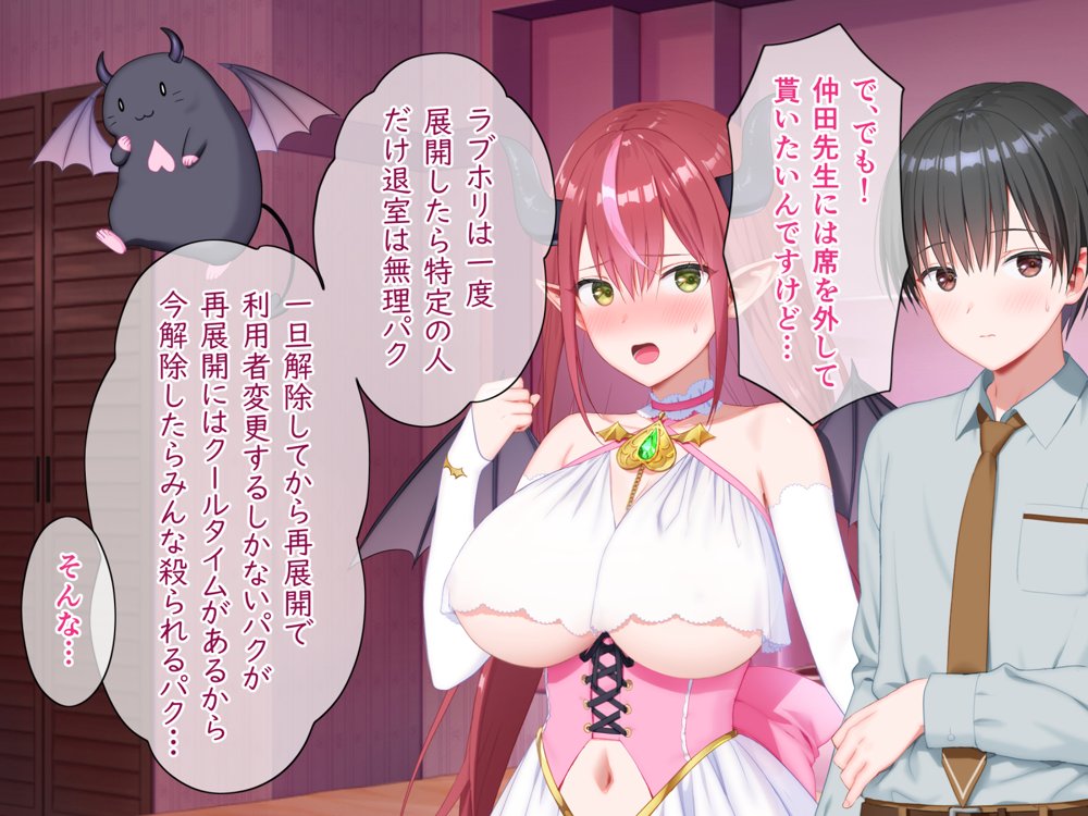 聖光絶超ホーリーキュバース エロ同人誌画像 129