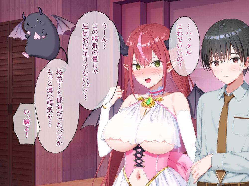 聖光絶超ホーリーキュバース エロ同人誌画像 135