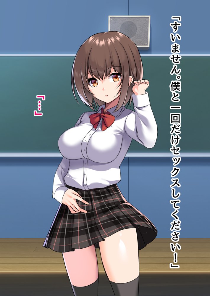 ぼっちの僕になぜか可愛いセフレが沢山出来ていく〜たった1回のセックスでそれまでの人生全部ぶっ壊される美少女たち〜 エロ同人誌画像 002