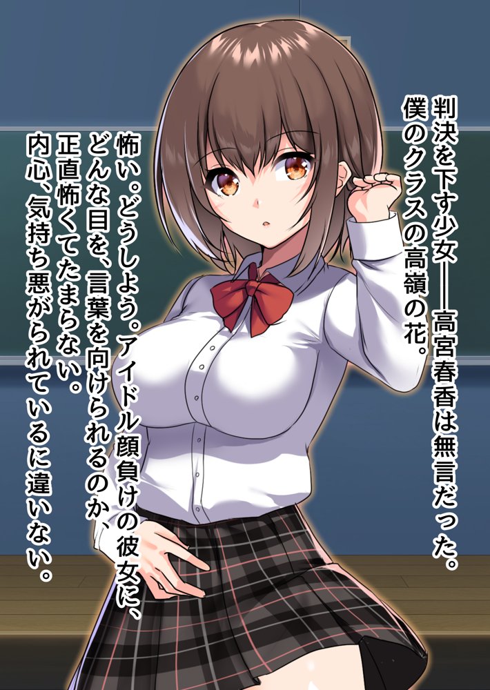 ぼっちの僕になぜか可愛いセフレが沢山出来ていく〜たった1回のセックスでそれまでの人生全部ぶっ壊される美少女たち〜 エロ同人誌画像 004