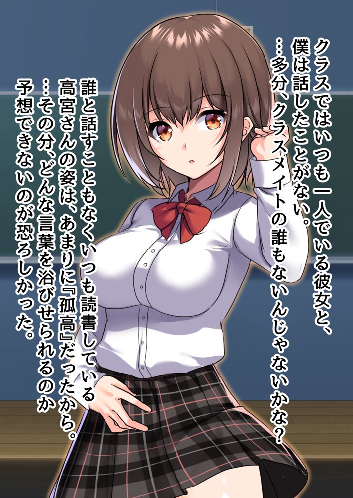 ぼっちの僕になぜか可愛いセフレが沢山出来ていく〜たった1回のセックスでそれまでの人生全部ぶっ壊される美少女たち〜 エロ同人誌画像 005