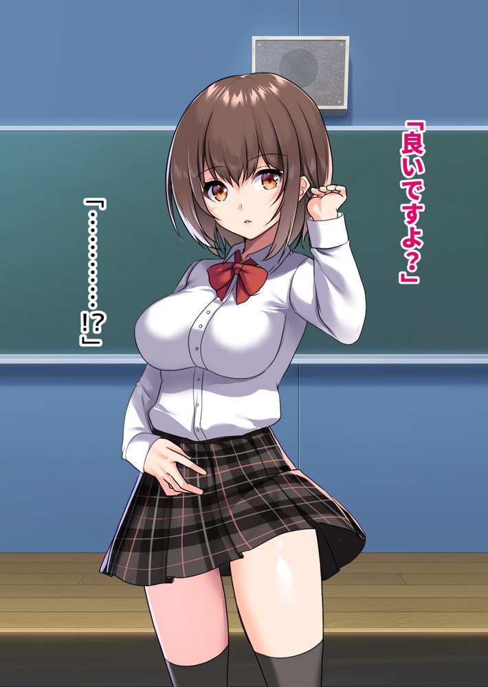 ぼっちの僕になぜか可愛いセフレが沢山出来ていく〜たった1回のセックスでそれまでの人生全部ぶっ壊される美少女たち〜 エロ同人誌画像 007