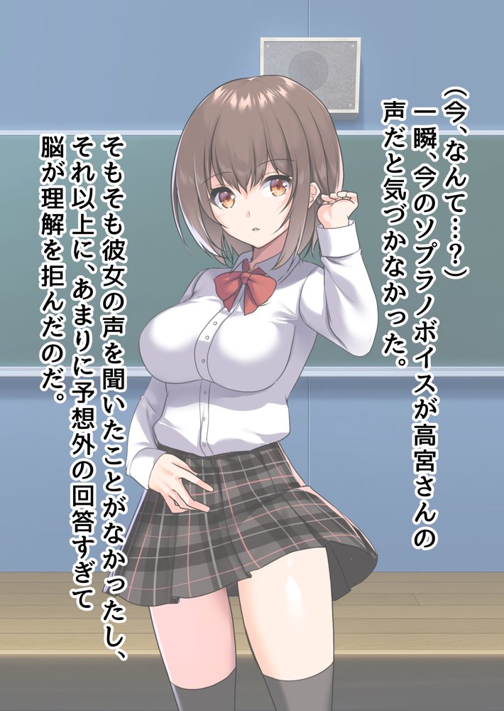 ぼっちの僕になぜか可愛いセフレが沢山出来ていく〜たった1回のセックスでそれまでの人生全部ぶっ壊される美少女たち〜 エロ同人誌画像 008