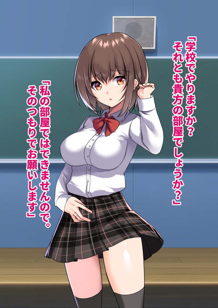 ぼっちの僕になぜか可愛いセフレが沢山出来ていく〜たった1回のセックスでそれまでの人生全部ぶっ壊される美少女たち〜 エロ同人誌画像 010