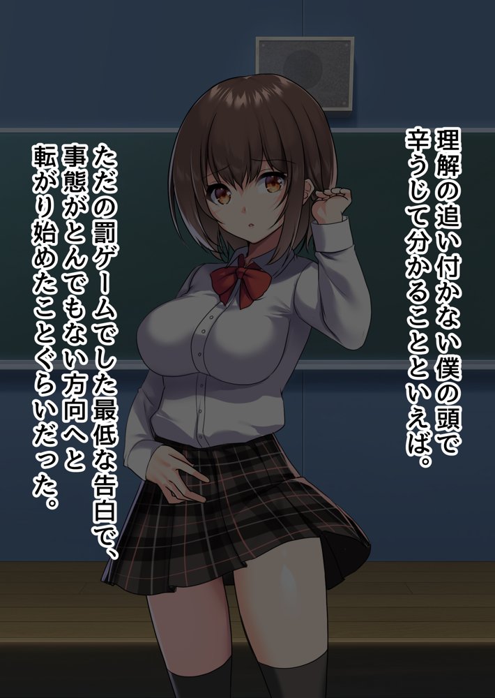 ぼっちの僕になぜか可愛いセフレが沢山出来ていく〜たった1回のセックスでそれまでの人生全部ぶっ壊される美少女たち〜 エロ同人誌画像 012