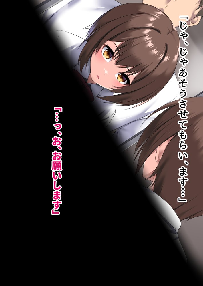 ぼっちの僕になぜか可愛いセフレが沢山出来ていく〜たった1回のセックスでそれまでの人生全部ぶっ壊される美少女たち〜 エロ同人誌画像 022