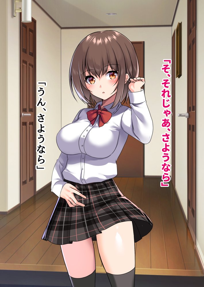 ぼっちの僕になぜか可愛いセフレが沢山出来ていく〜たった1回のセックスでそれまでの人生全部ぶっ壊される美少女たち〜 エロ同人誌画像 112