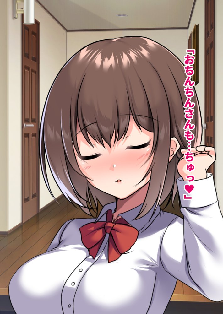ぼっちの僕になぜか可愛いセフレが沢山出来ていく〜たった1回のセックスでそれまでの人生全部ぶっ壊される美少女たち〜 エロ同人誌画像 113