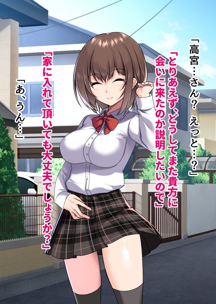 ぼっちの僕になぜか可愛いセフレが沢山出来ていく〜たった1回のセックスでそれまでの人生全部ぶっ壊される美少女たち〜 エロ同人誌画像 123