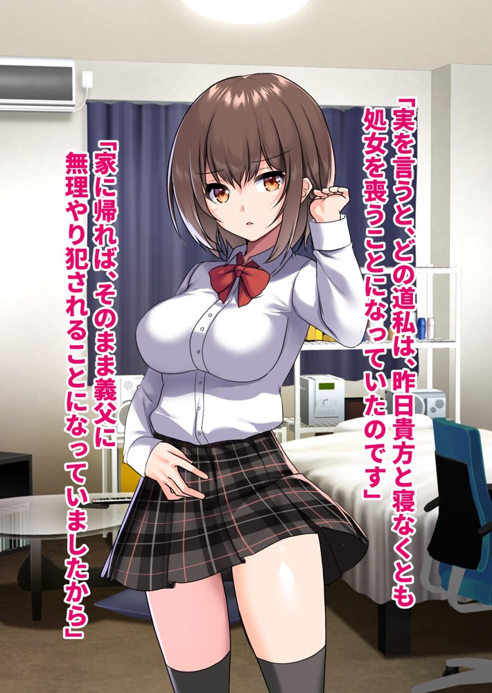 ぼっちの僕になぜか可愛いセフレが沢山出来ていく〜たった1回のセックスでそれまでの人生全部ぶっ壊される美少女たち〜 エロ同人誌画像 126