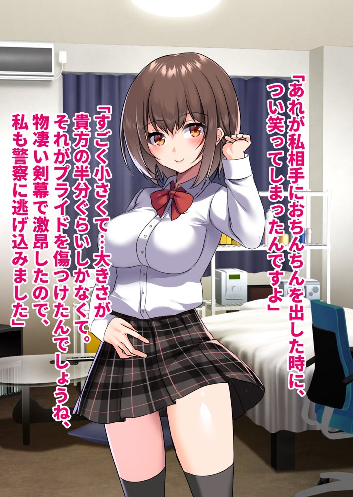 ぼっちの僕になぜか可愛いセフレが沢山出来ていく〜たった1回のセックスでそれまでの人生全部ぶっ壊される美少女たち〜 エロ同人誌画像 131
