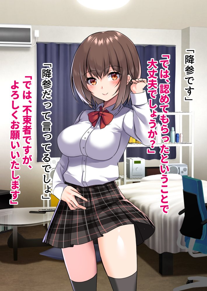 ぼっちの僕になぜか可愛いセフレが沢山出来ていく〜たった1回のセックスでそれまでの人生全部ぶっ壊される美少女たち〜 エロ同人誌画像 143