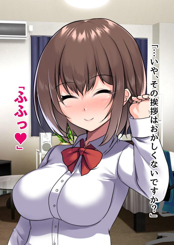 ぼっちの僕になぜか可愛いセフレが沢山出来ていく〜たった1回のセックスでそれまでの人生全部ぶっ壊される美少女たち〜 エロ同人誌画像 144