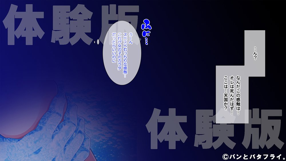 どスケベな9作品パンとバタフライ。総集編 エロ同人誌画像 094